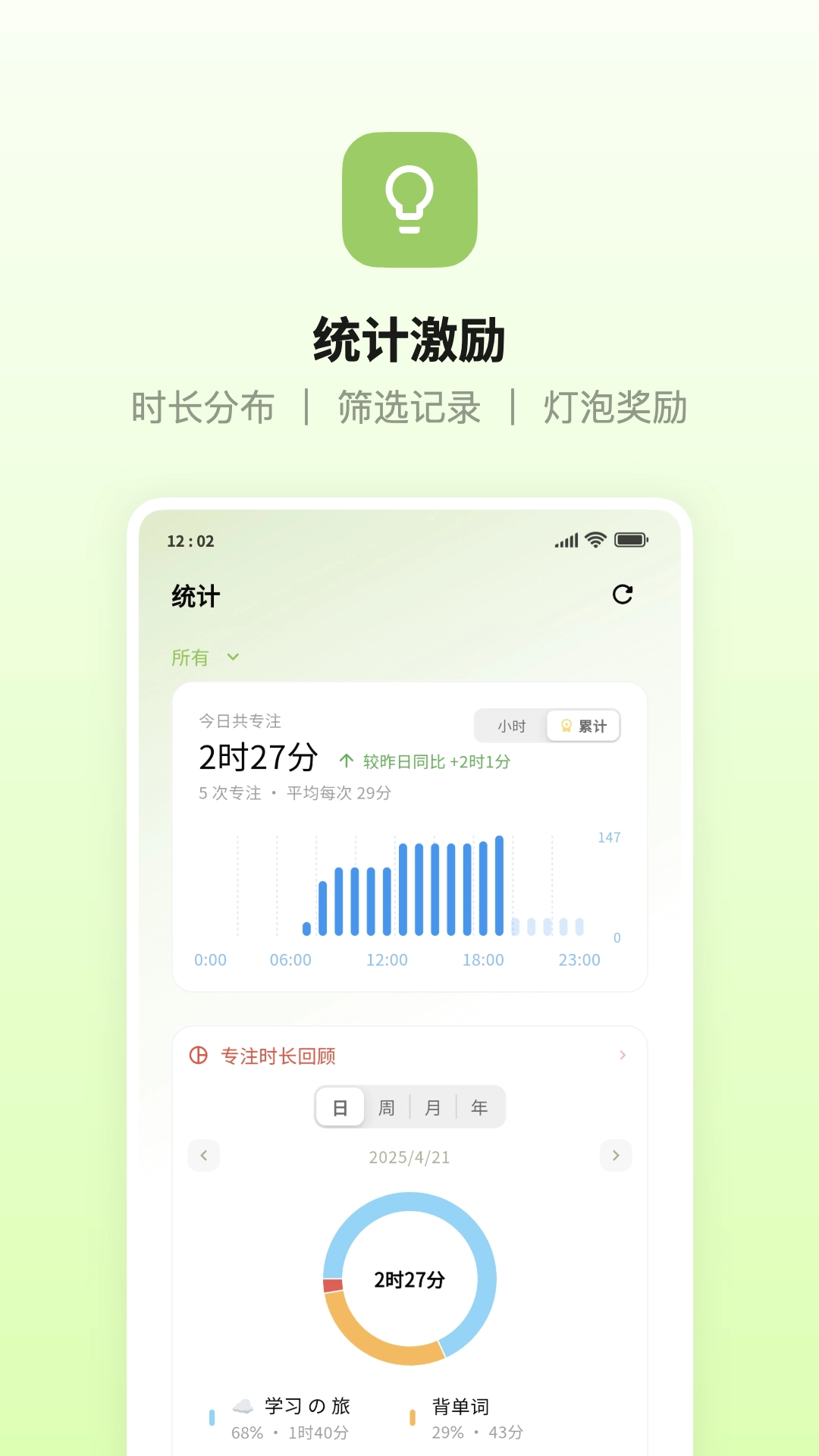 Doing软件安卓版