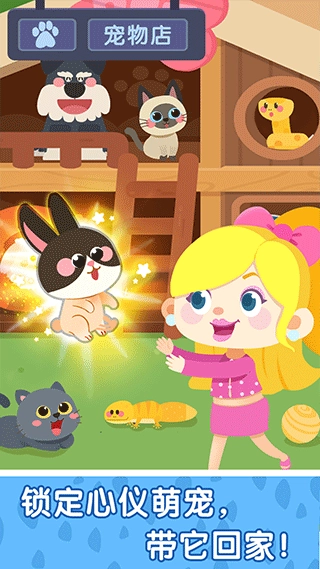 奇妙小镇嘉年华内购版