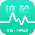 体检助手安卓版