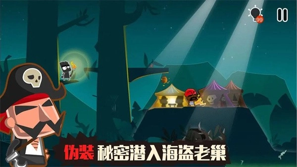 小黑的宝藏2最新版-图3