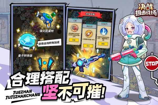 决战狙击战场正版-图3