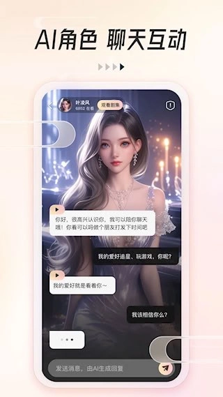 可映短剧安卓版