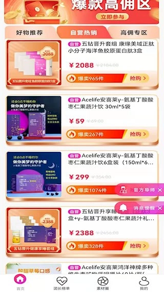 聚多荣创安卓版图2