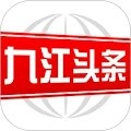 九江头条安卓版
