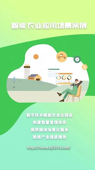 農(nóng)卷風(fēng)安卓版4