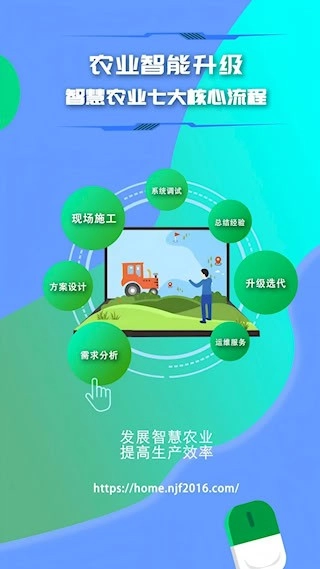 農(nóng)卷風(fēng)安卓版3