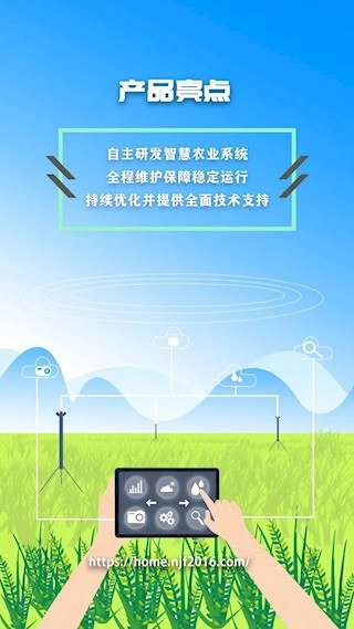 農(nóng)卷風(fēng)安卓版2