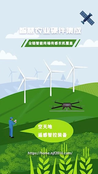 農(nóng)卷風(fēng)安卓版1