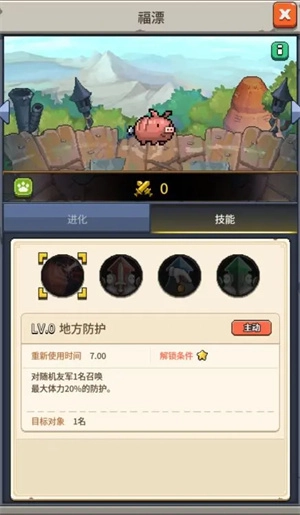 飞碟快闪国际服最新版