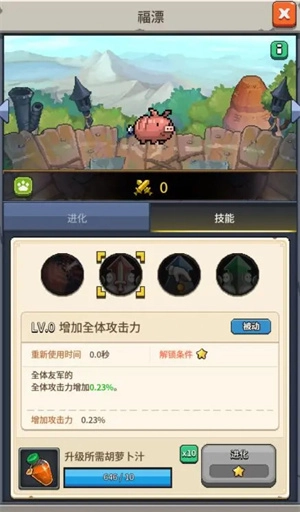 飞碟快闪国际服最新版