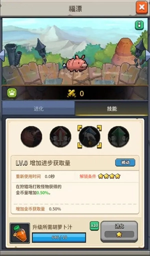 飞碟快闪国际服最新版