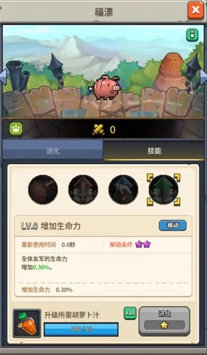 飞碟快闪国际服最新版