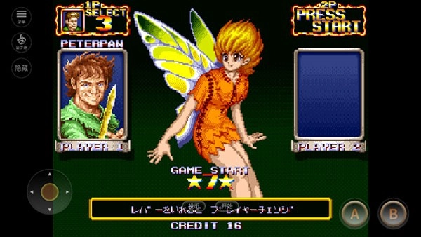 铁钩船长手机版