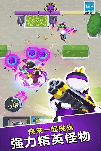 无敌之突击队安卓版图1