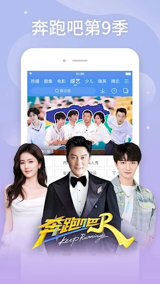 百搜视频安卓版(5)