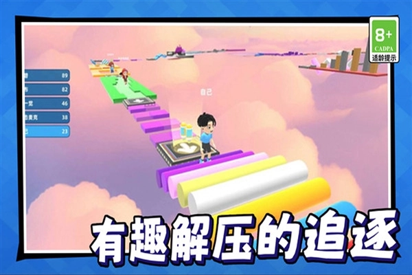 美少女冒险之旅免费版