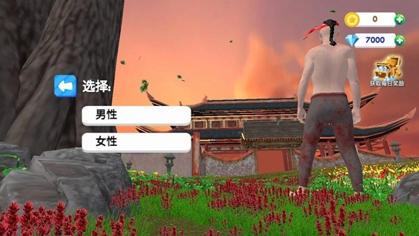 格斗学校模拟器内购版1