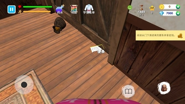 格斗学校模拟器内购版2