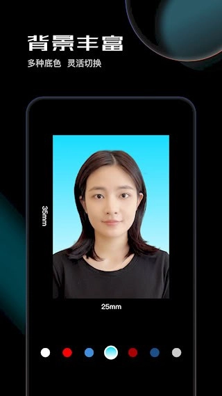 光影证件照安卓版截图2