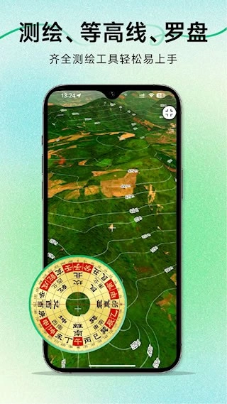 三维地图发现安卓版截图3