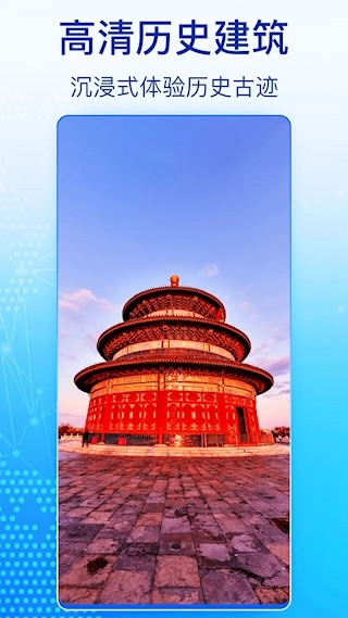 奥维高清卫星地图安卓版