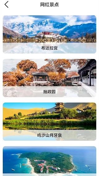 高清卫星地图安卓版