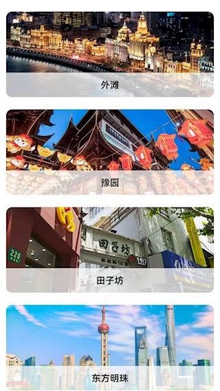 高清卫星地图安卓版