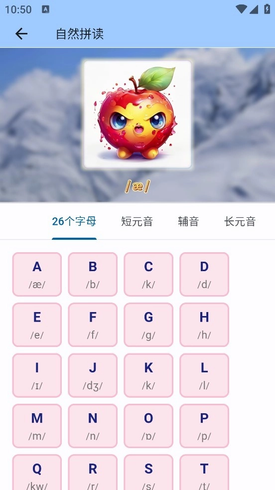 起源单词安卓版图2