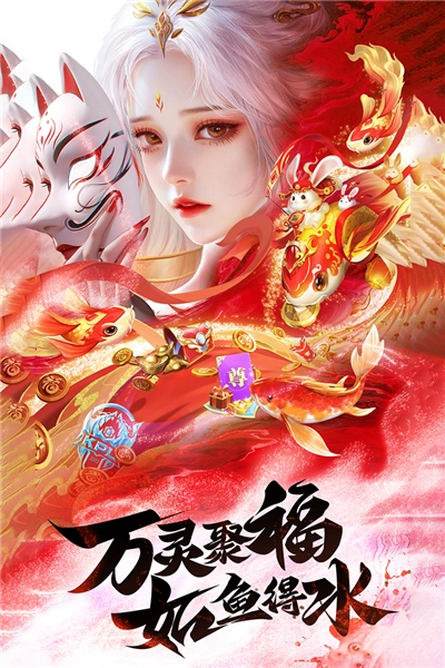 王者战神最新版(2)