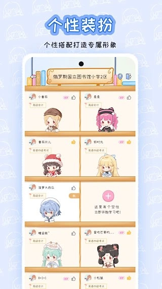 点点时光安卓版截图2