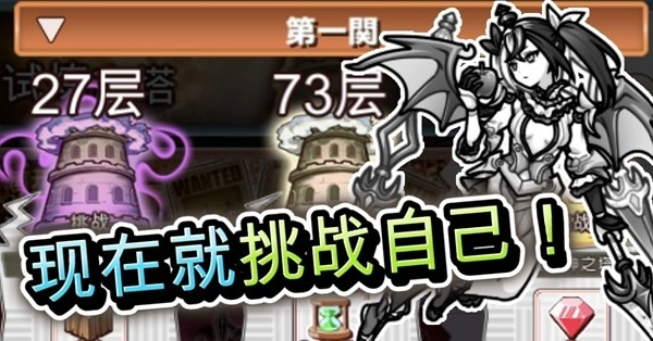 你的目的就是杀死我3菜单版-图3