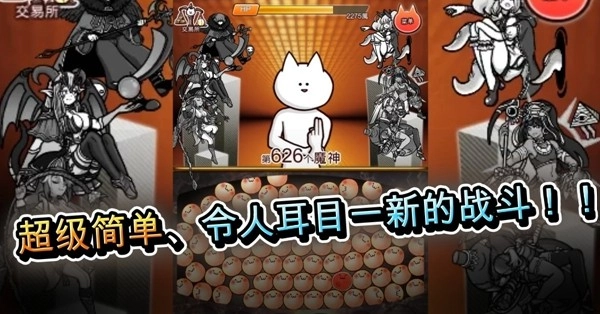 你的目的就是杀死我3菜单版-图2