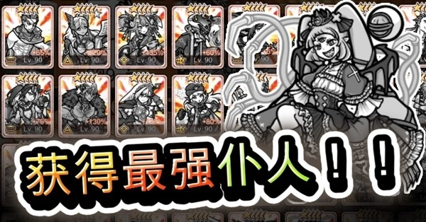 你的目的就是杀死我3菜单版-图4