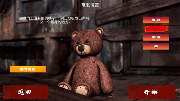 恐怖奶奶8游戏最新版-图3