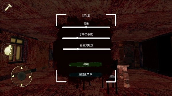 恐怖奶奶8游戏最新版-图2