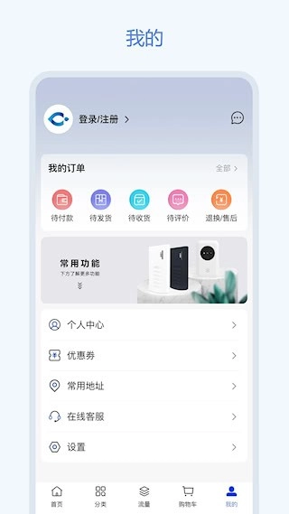 飞利猫安卓版(4)