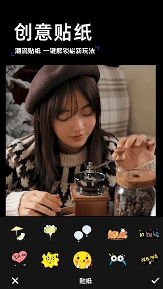 素颜相机安卓版(2)