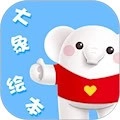 大象绘本安卓版