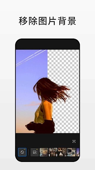 Fotor最新版截图2