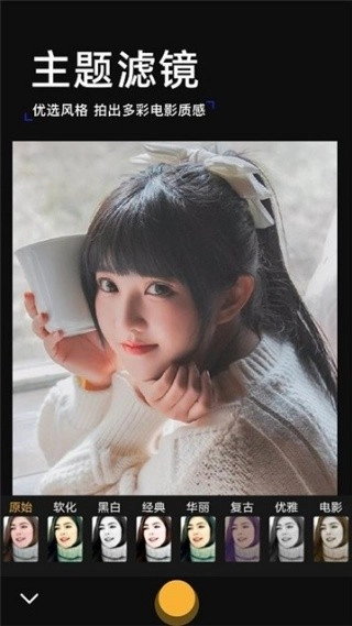 手绘相机正版截图1