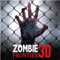 僵尸前线3D安卓版