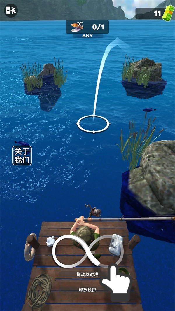 俄罗斯钓鱼4手机版图2