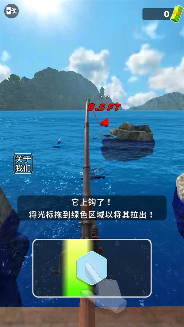 俄罗斯钓鱼4手机版图3