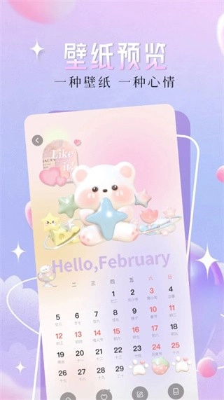 精灵主题壁纸大全安卓版图3