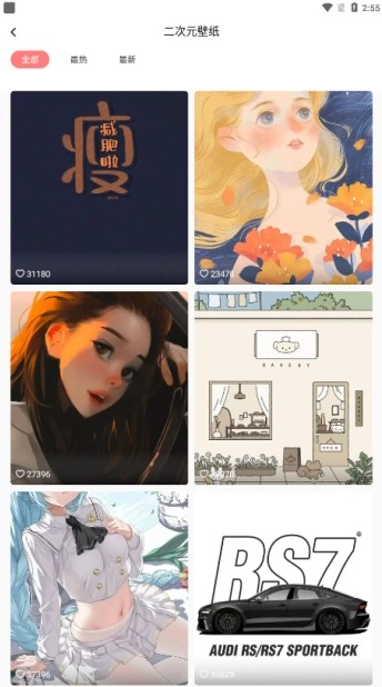 精灵主题壁纸大全安卓版