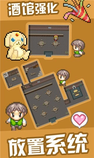 勇者27岁单身游戏中文版图3