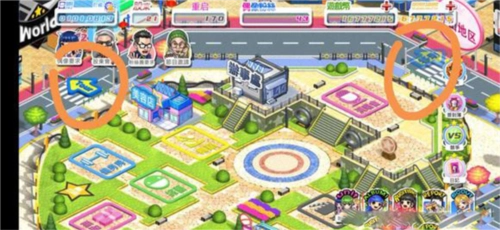 明星养成有限公司菜单版