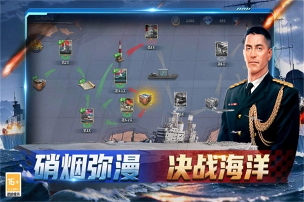 神奇水域手机版图2