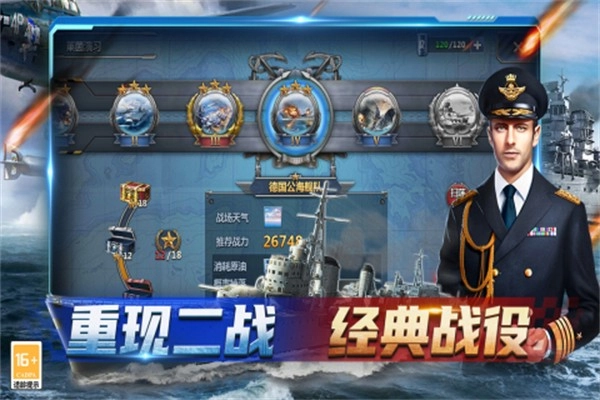 神奇水域手机版图4