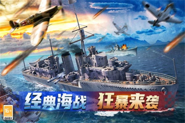 神奇水域手机版